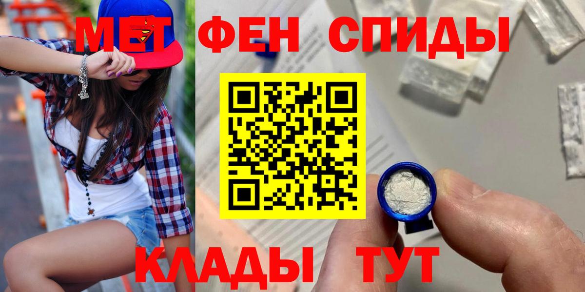 Amphetamine  АМФЕТАМИН 97%  Вход с VPN  Ишимбай 