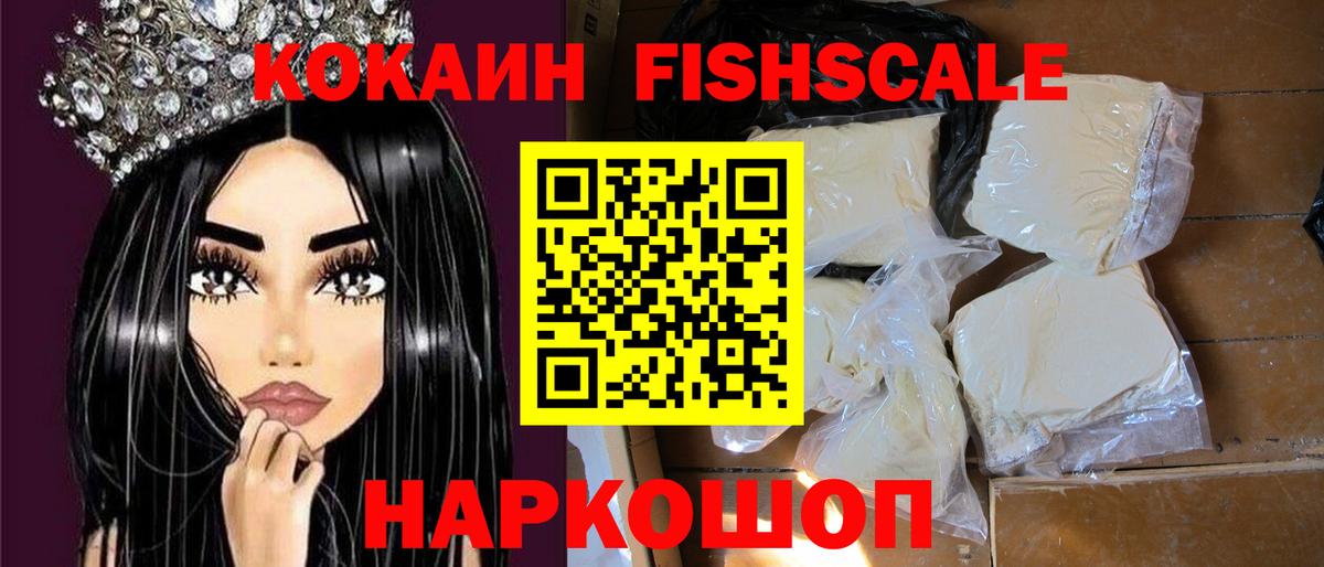 COCAIN Перу  Вход с VPN  Кокаин  закладка  Ишимбай 