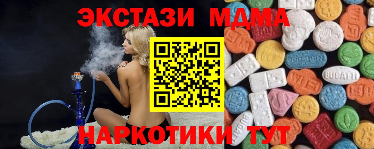 Ecstasy TESLA Ишимбай