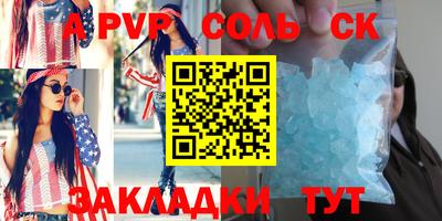 гидропоника Янаул