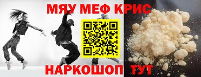 скорость Ярославль
