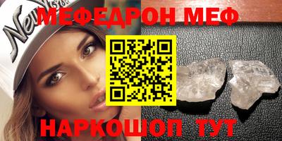 скорость Ярославль