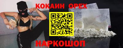 сатива Ярцево