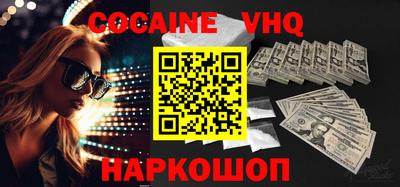 скорость Ярославль