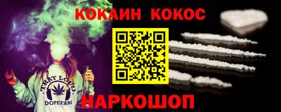 сатива Ярцево
