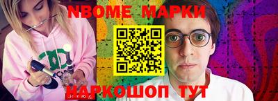 гидропоника Янаул