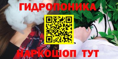 сатива Ярцево