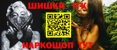 сатива Ярцево