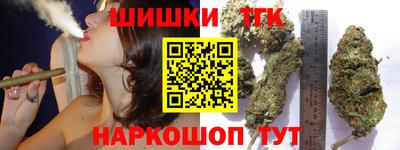 сатива Ярцево