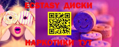 ПСИЛОЦИБИНОВЫЕ ГРИБЫ Анапа