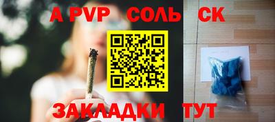 гидропоника Янаул