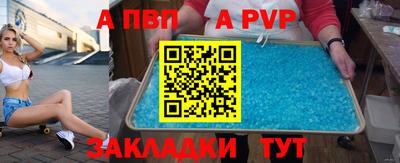 сатива Ярцево