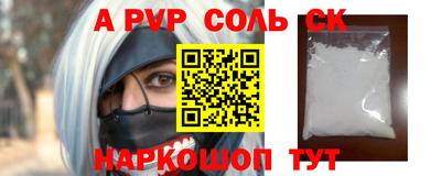сатива Ярцево