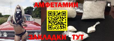 сатива Ярцево