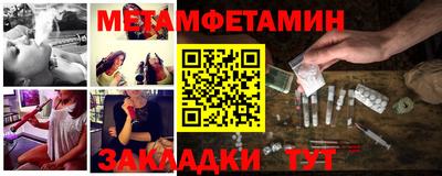 гидропоника Янаул