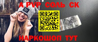 гидропоника Янаул