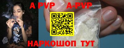 гидропоника Янаул