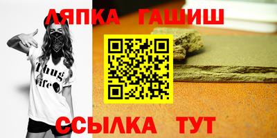 сатива Ярцево