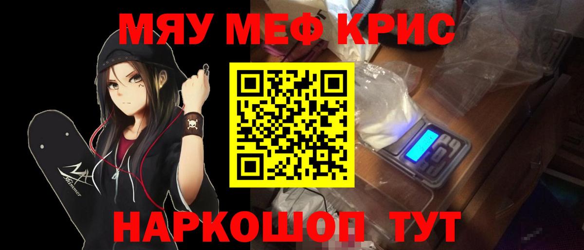 Ишимбай  МЕФ  Вход с VPN  МЕФ mephedrone  МЕФ  Меф кристаллы 