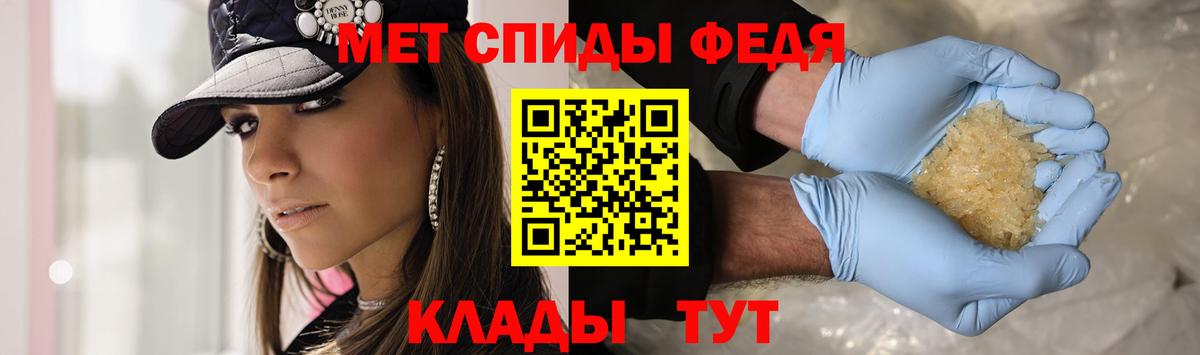 Ишимбай  Метамфетамин витя  Метамфетамин витя  Вход с VPN 