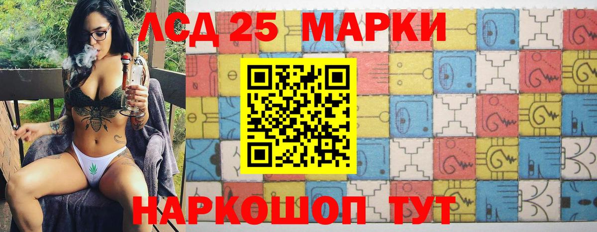 Ишимбай  Марки NBOMe  Вход с VPN  Марки N-bome 1,5мг 