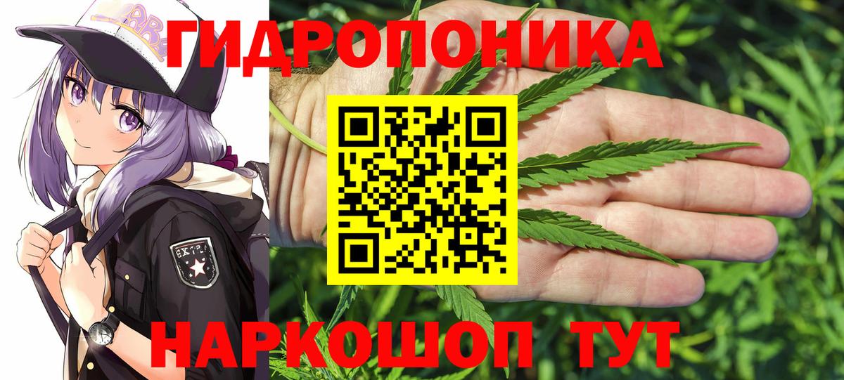 МАРИХУАНА Ganja  Вход с VPN  Бошки Шишки AK-47  Марихуана тримм  Ишимбай 
