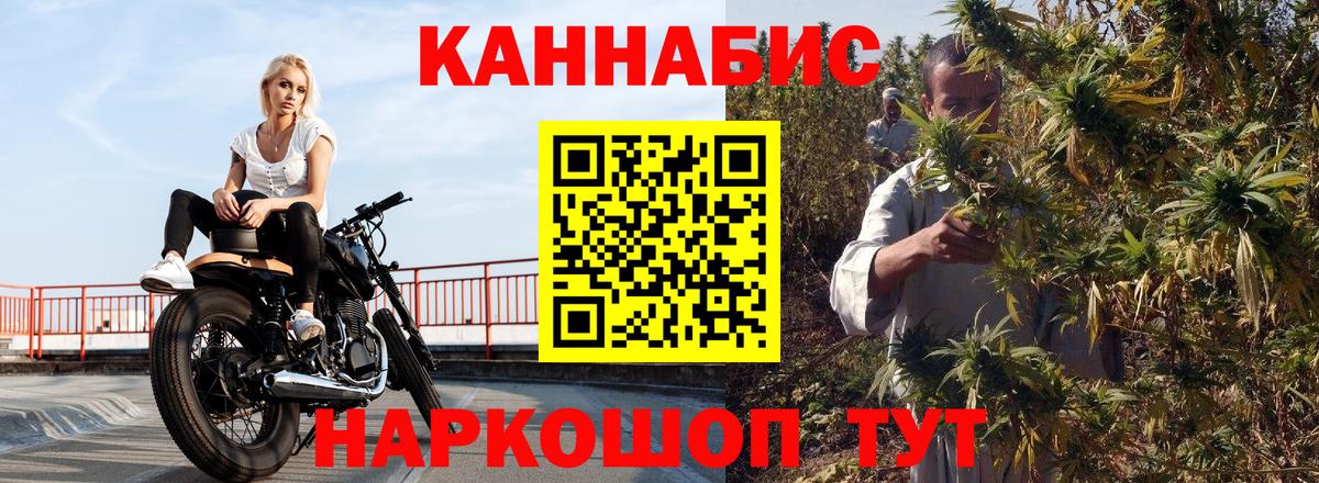 Шишки марихуана сатива Ишимбай